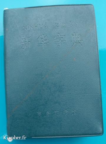 Dictionnaire de langue chinoise XINHUA ZIDIAN