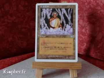 Carte Magic the Gathering : Veine de cristal (carte asiatique)