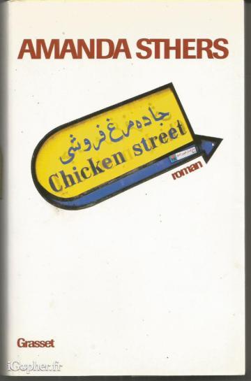 Livre : Chicken street (Amanda Sthers)