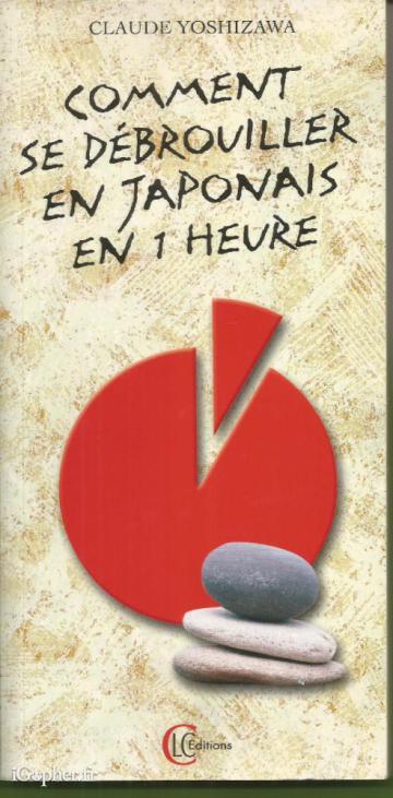 Livre : Comment se débrouiller en Japonais en 1 heure