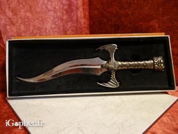 Dague Le Seigneur des Anneaux