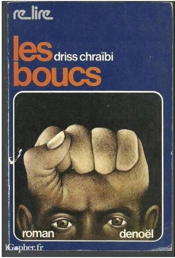 Livre : Les boucs par Driss Chraïbi