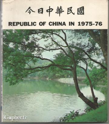 Livre : Republic of China in 1975 - 1976 (Anglais - Chinois)